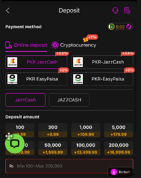 2v Game deposit