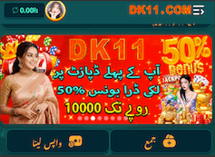 DK11 Game Download APK 2026