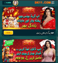 DK11 Game WIn Jackpot 2926