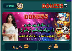 Done55 Game Download